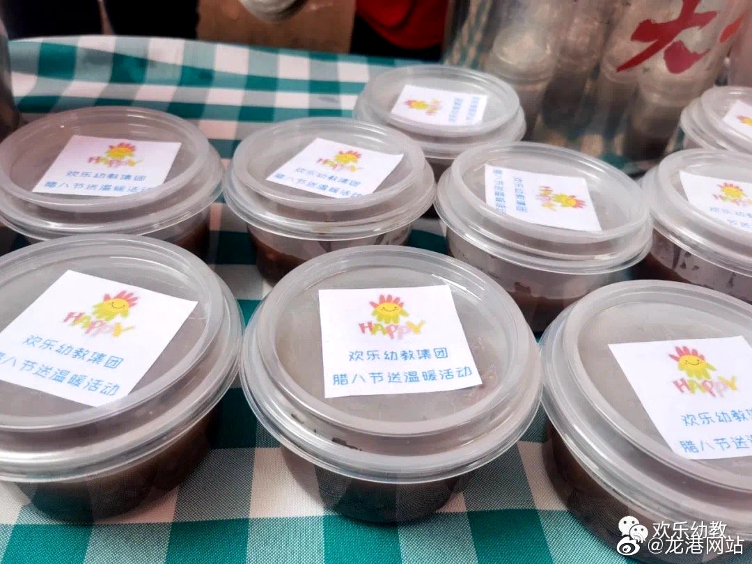 浓情腊八粥，温暖交警心——欢乐幼教志愿者活动
