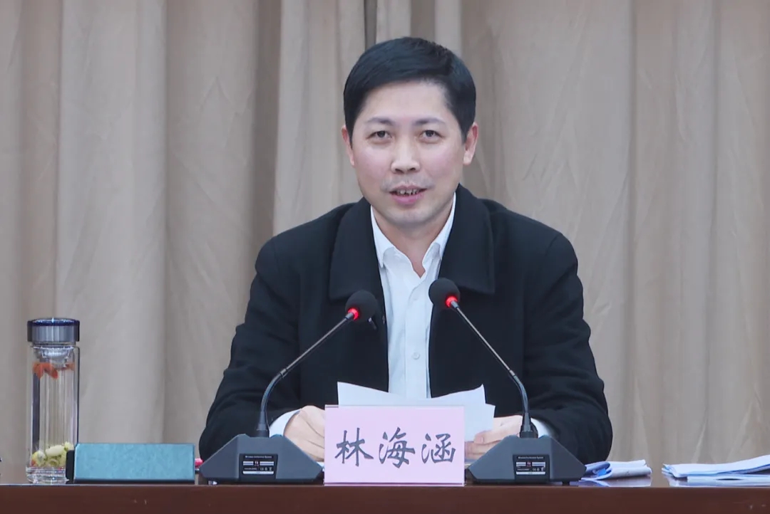 林海涵强调