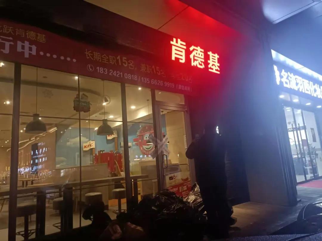 龙港市肯德基（长运大厦店）