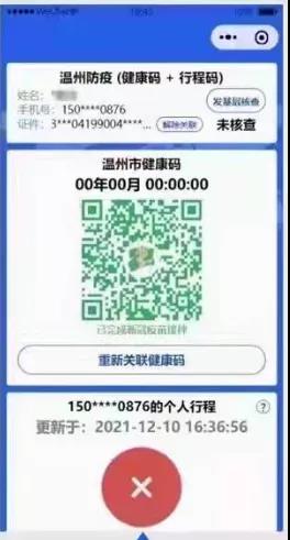 微信图片_20220129001107.jpg