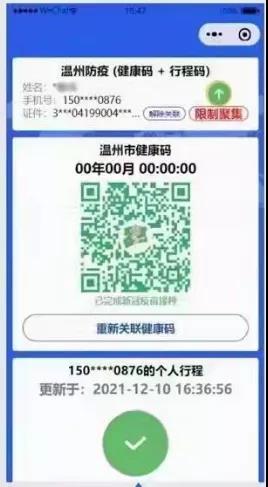 微信图片_20220129001102.jpg