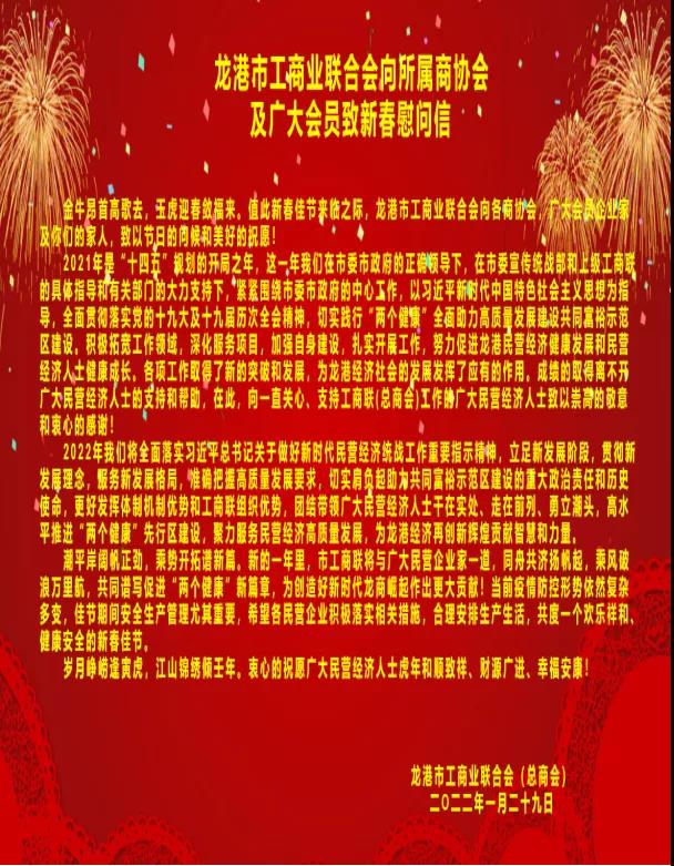 微信图片_20220129224555.jpg