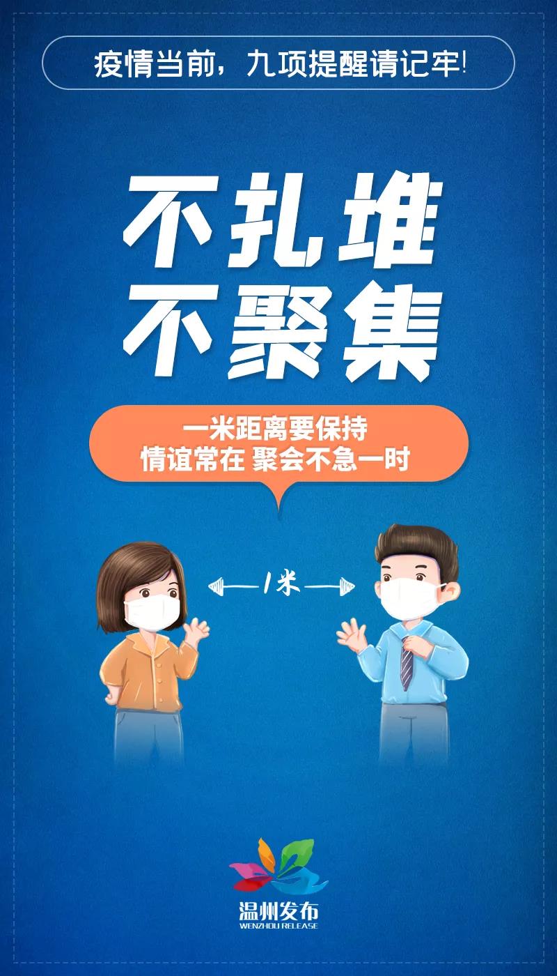 微信图片_20220130032014.jpg