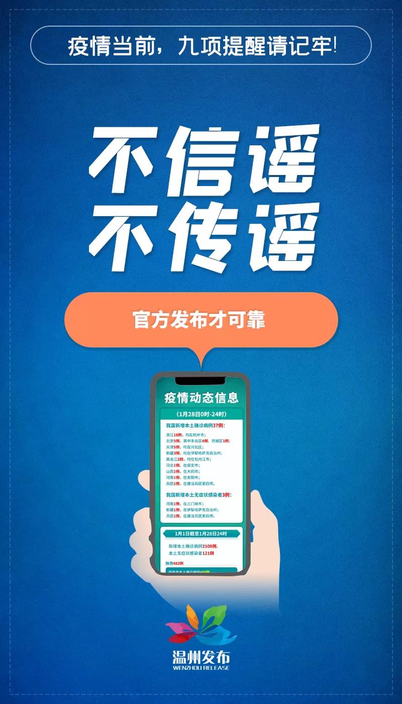 微信图片_20220130032003.jpg