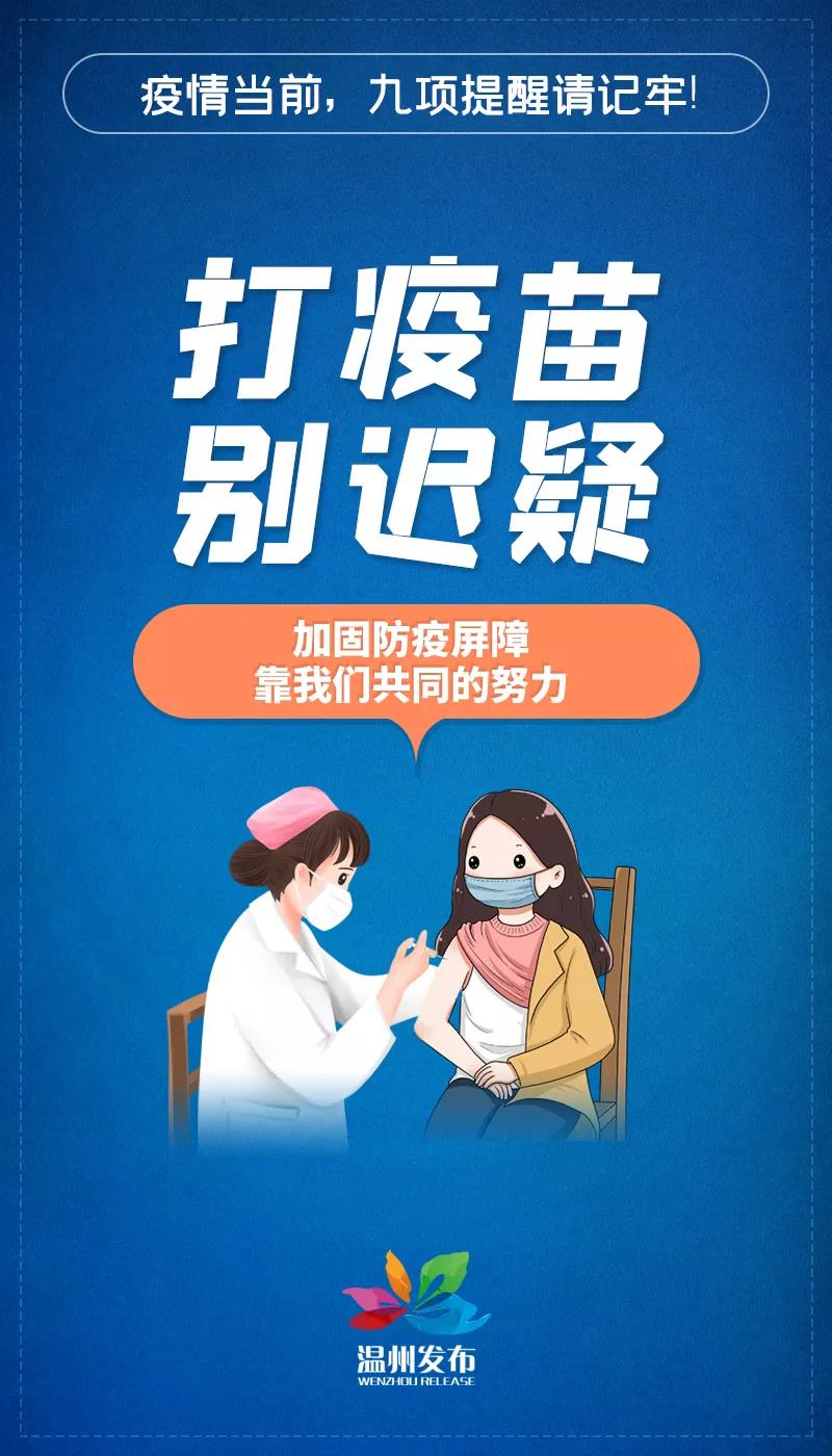 微信图片_20220130032000.jpg