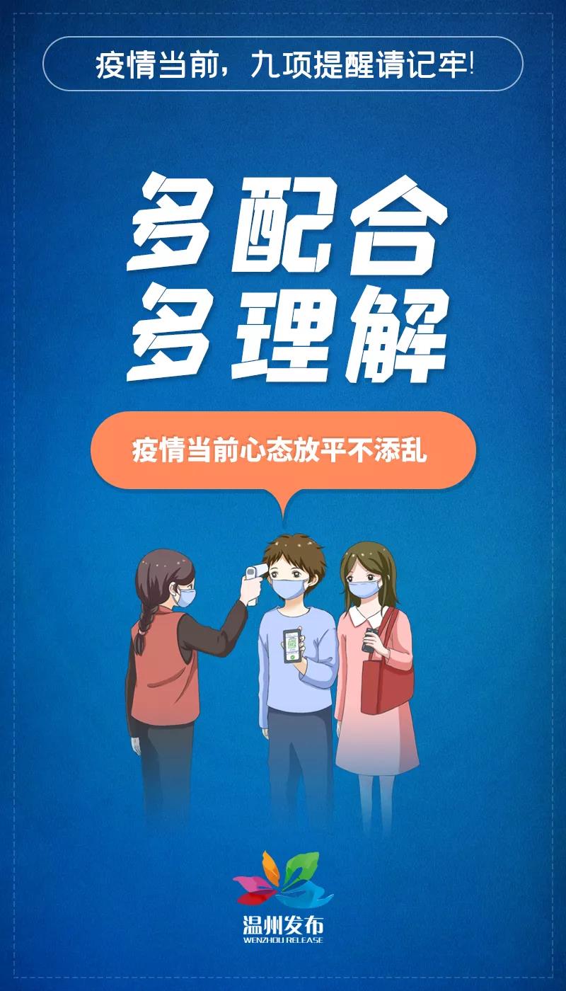 微信图片_20220130031957.jpg