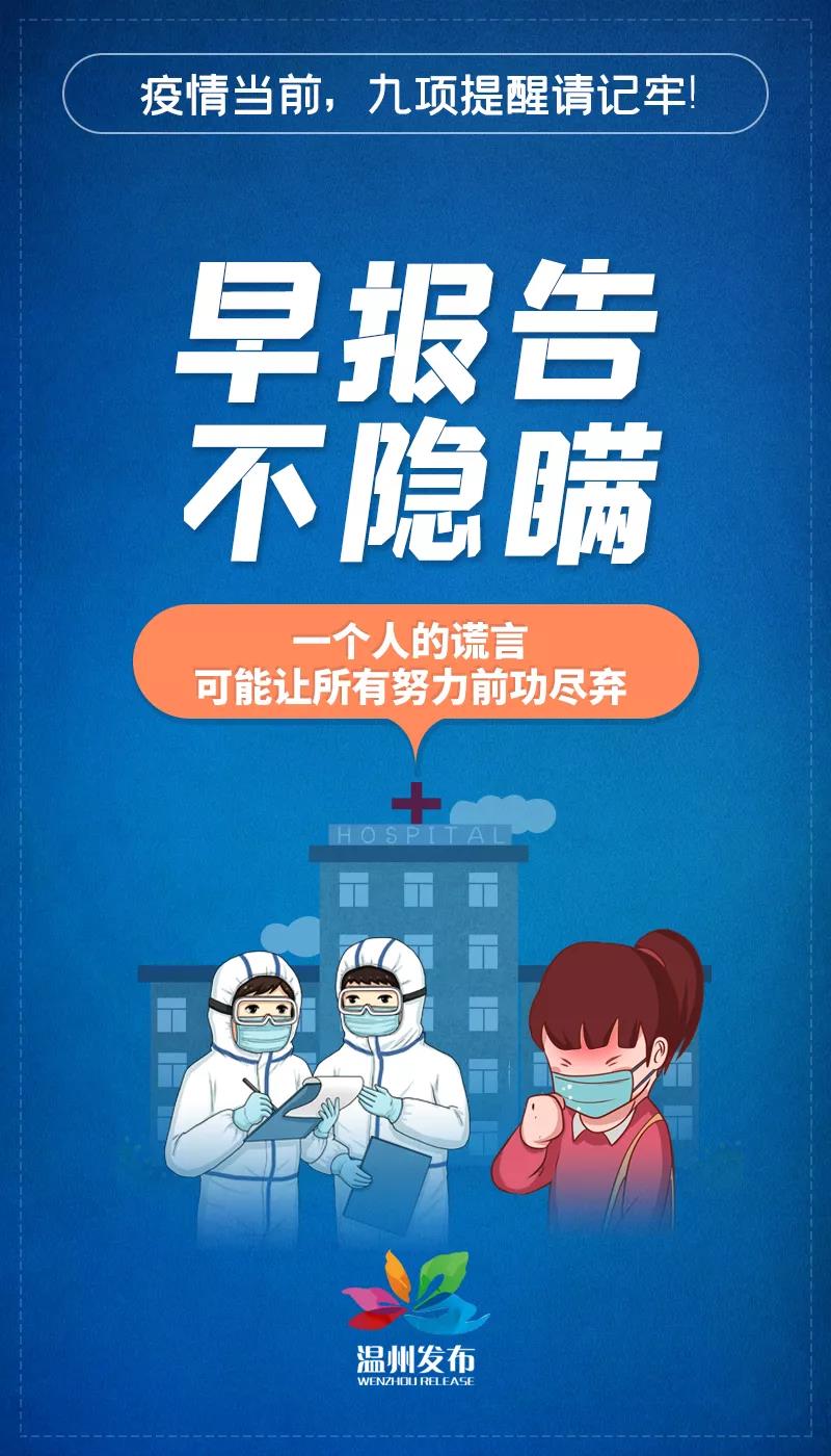 微信图片_20220130031954.jpg