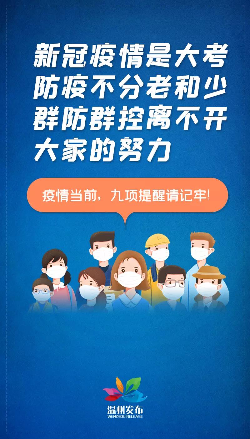 微信图片_20220130031951.jpg