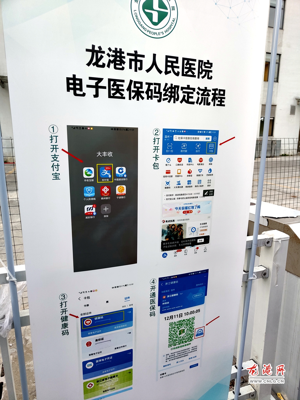 微信图片_20220209193209.jpg