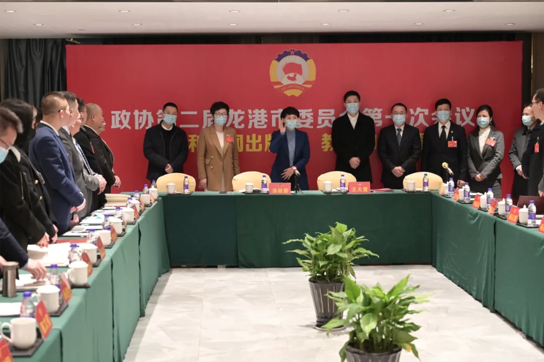 龙港市领导看望慰问市政协二届一次会议与会委员