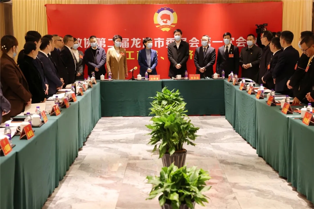 龙港市领导看望慰问市政协二届一次会议与会委员