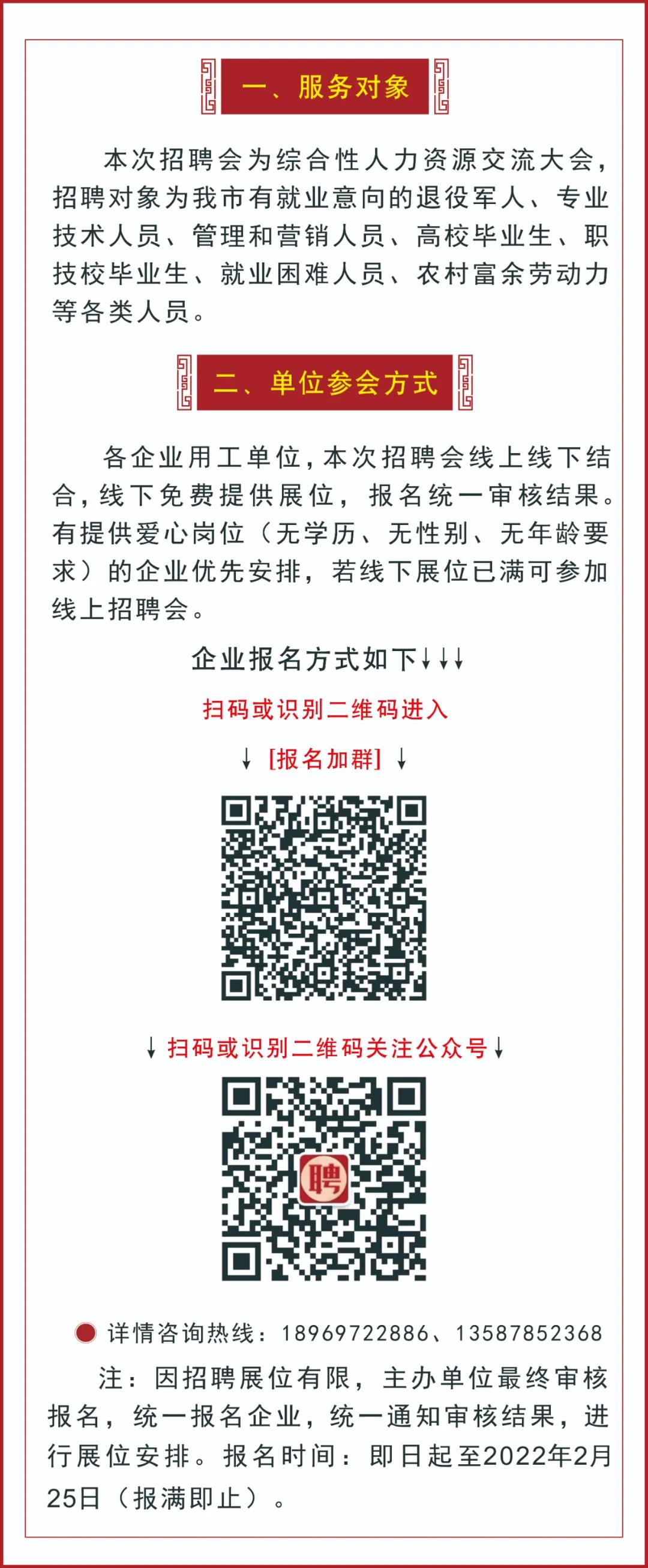 微信图片_20220218223510.jpg