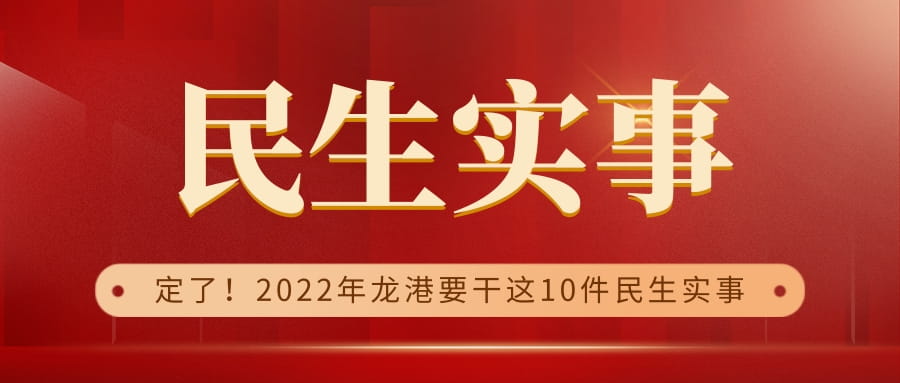红色大气建党100周年党史学习教育公众号推送首图.jpg