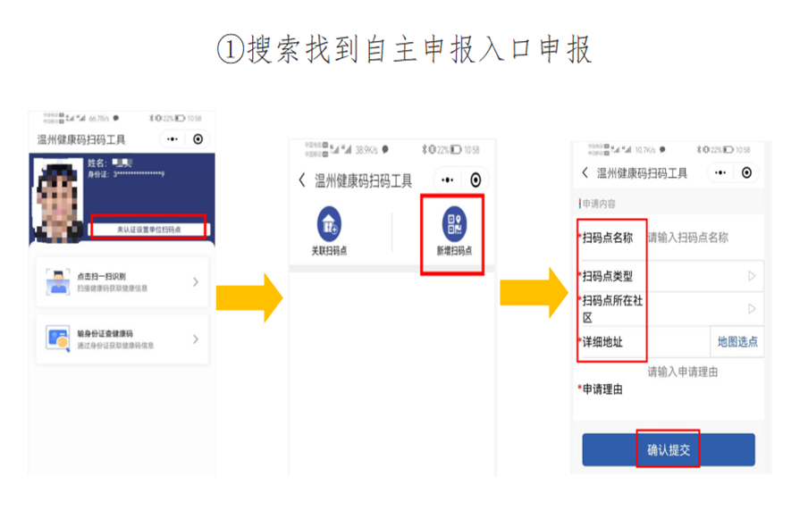 微信图片_20220225234648.png