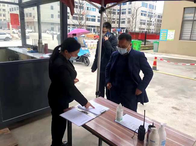 微信图片_20220313212803.jpg
