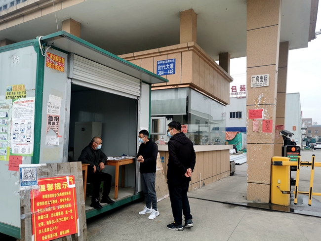 微信图片_20220313212752.jpg
