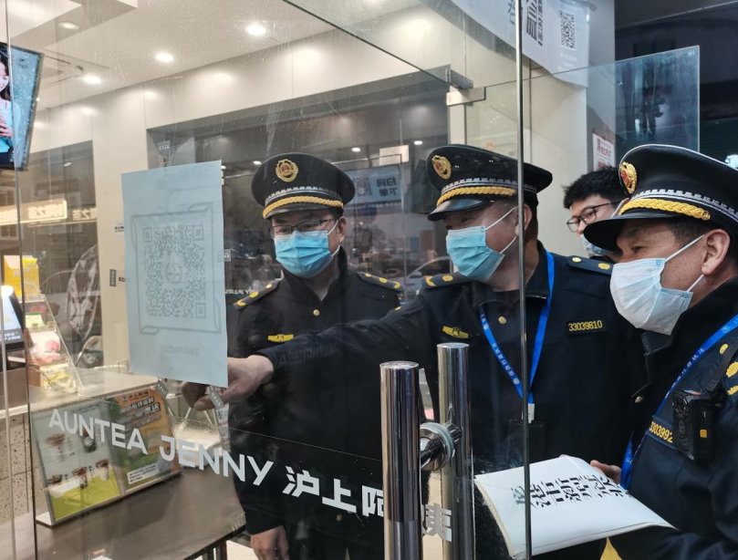 微信图片_20220317000043.png
