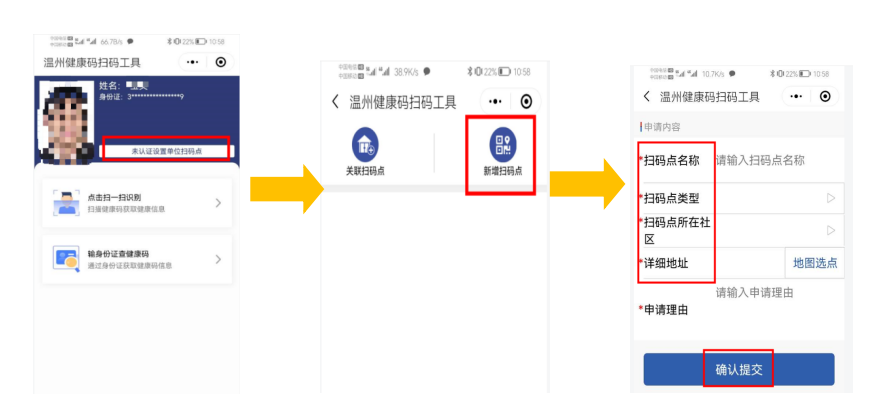 微信图片_20220317000441.png
