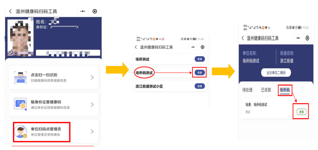 微信图片_20220317000439.png