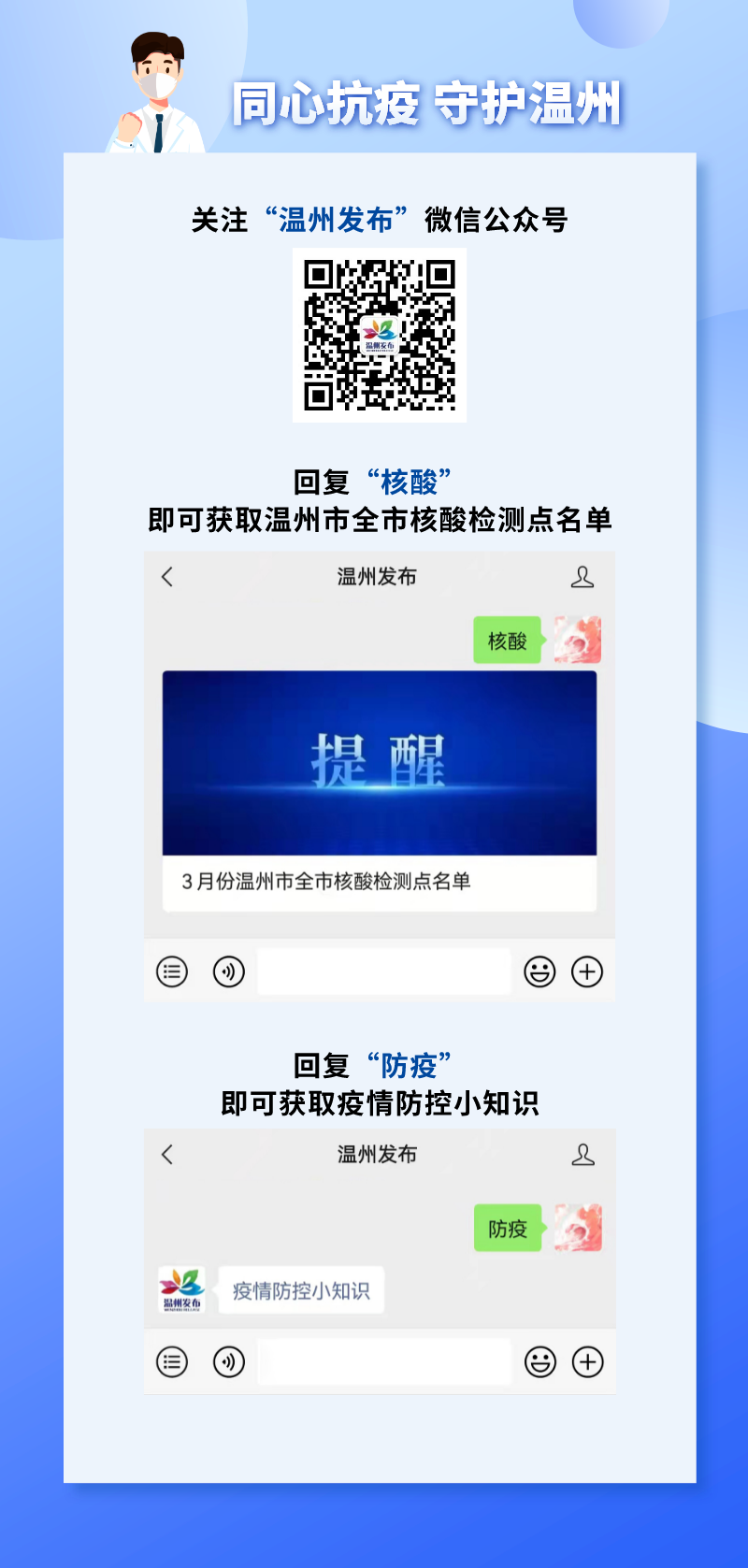 微信图片_20220317000436.png