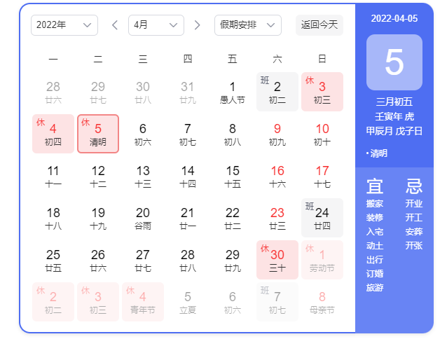 微信图片_20220331222047.png