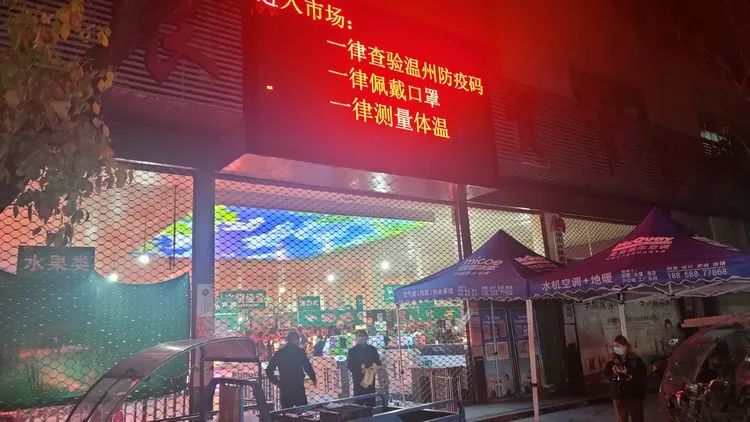 微信图片_20220404224314.jpg