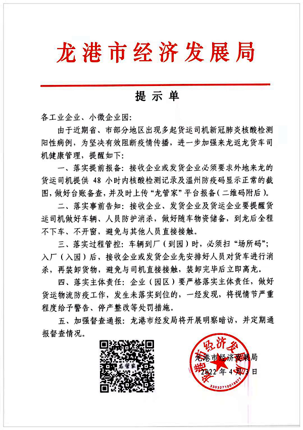 微信图片_20220405124139.jpg