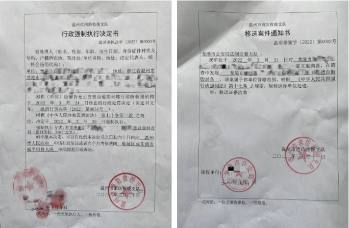 微信图片_20220406223101.png
