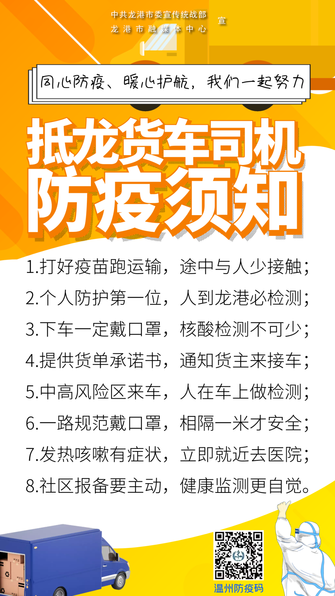 微信图片_20220409004147.png
