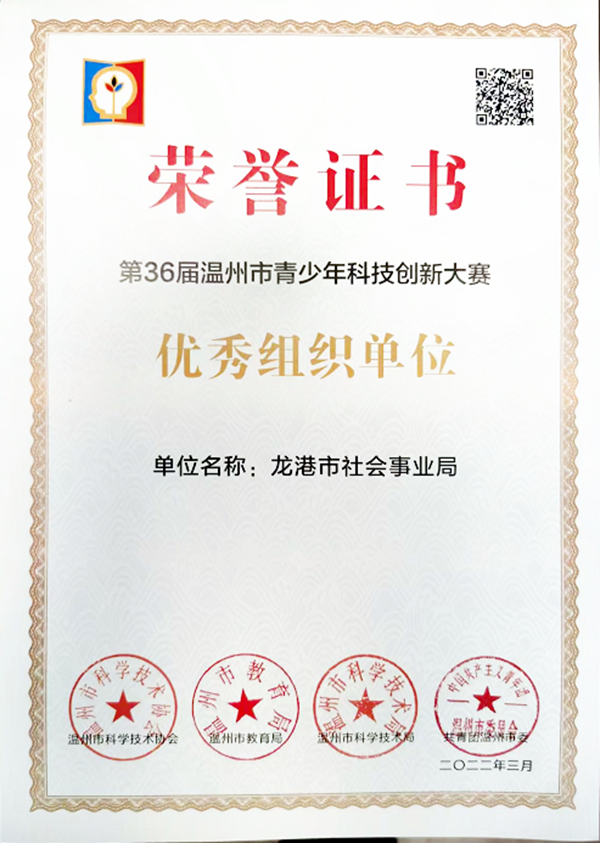 微信图片_20220412083639.png