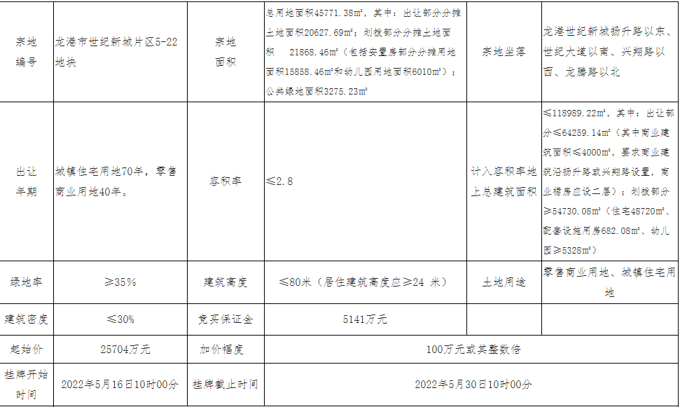 微信图片_20220425230734.png