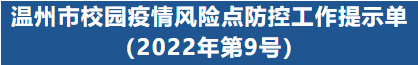 微信图片_20220425231733.png