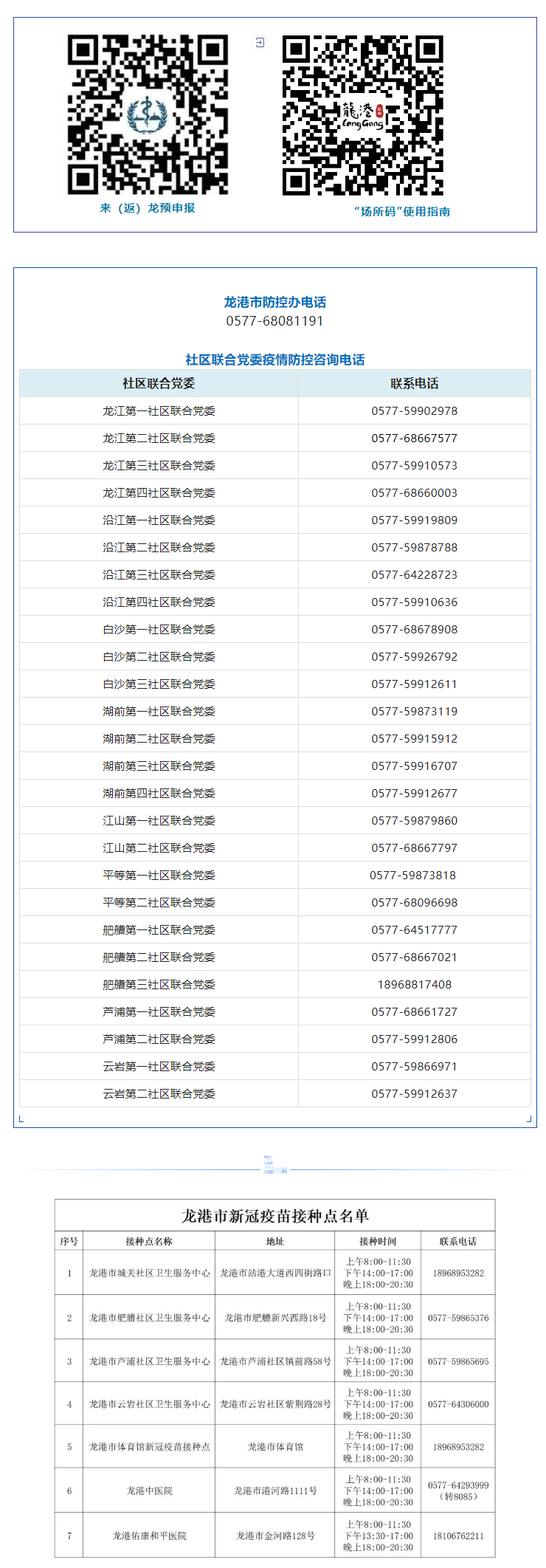 640 (21).png