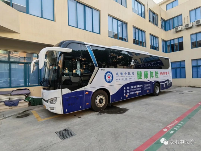 龙港市第一辆健康体检车  龙港中医院举行启用仪式