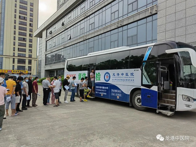 龙港市第一辆健康体检车  龙港中医院举行启用仪式