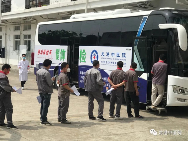龙港市第一辆健康体检车  龙港中医院举行启用仪式