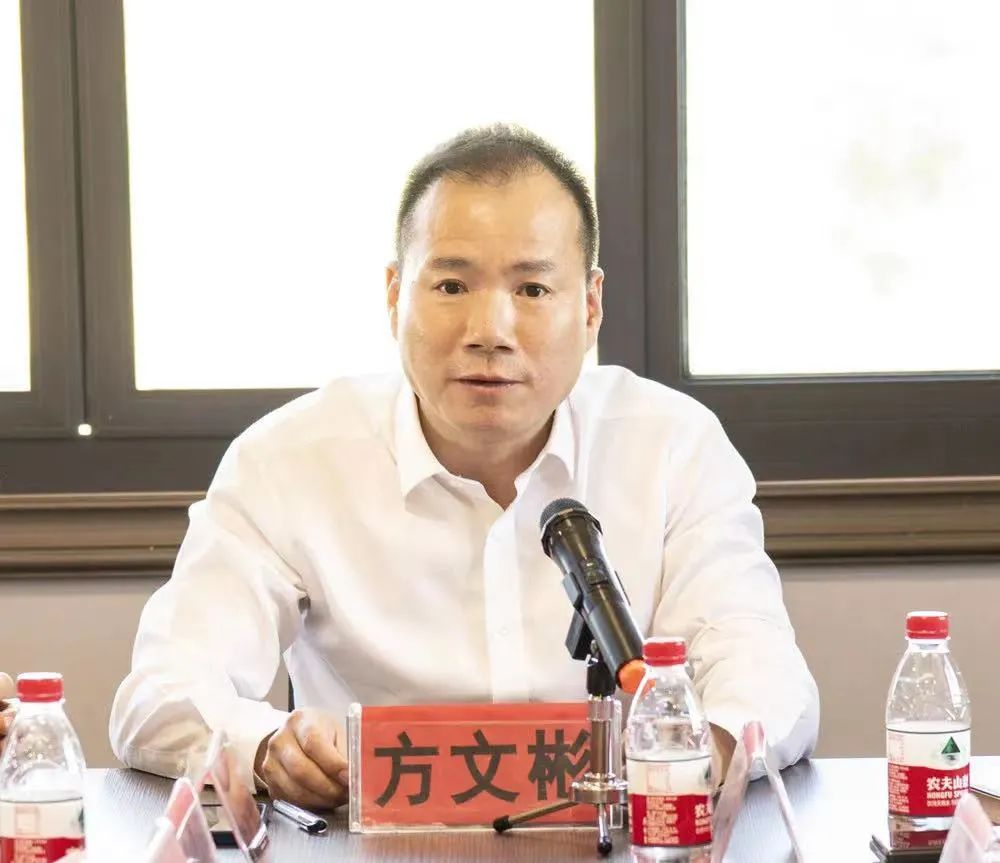 方文彬