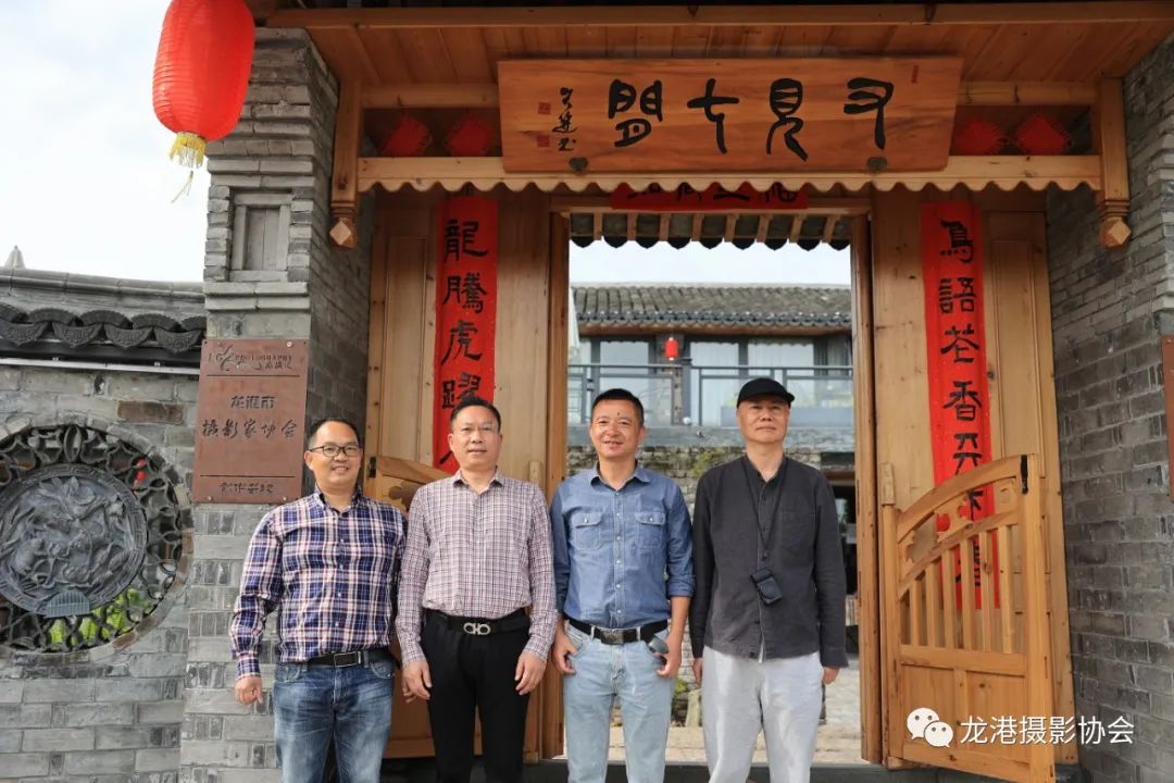龙港市摄影家协会举行摄影创作基地挂牌仪式
