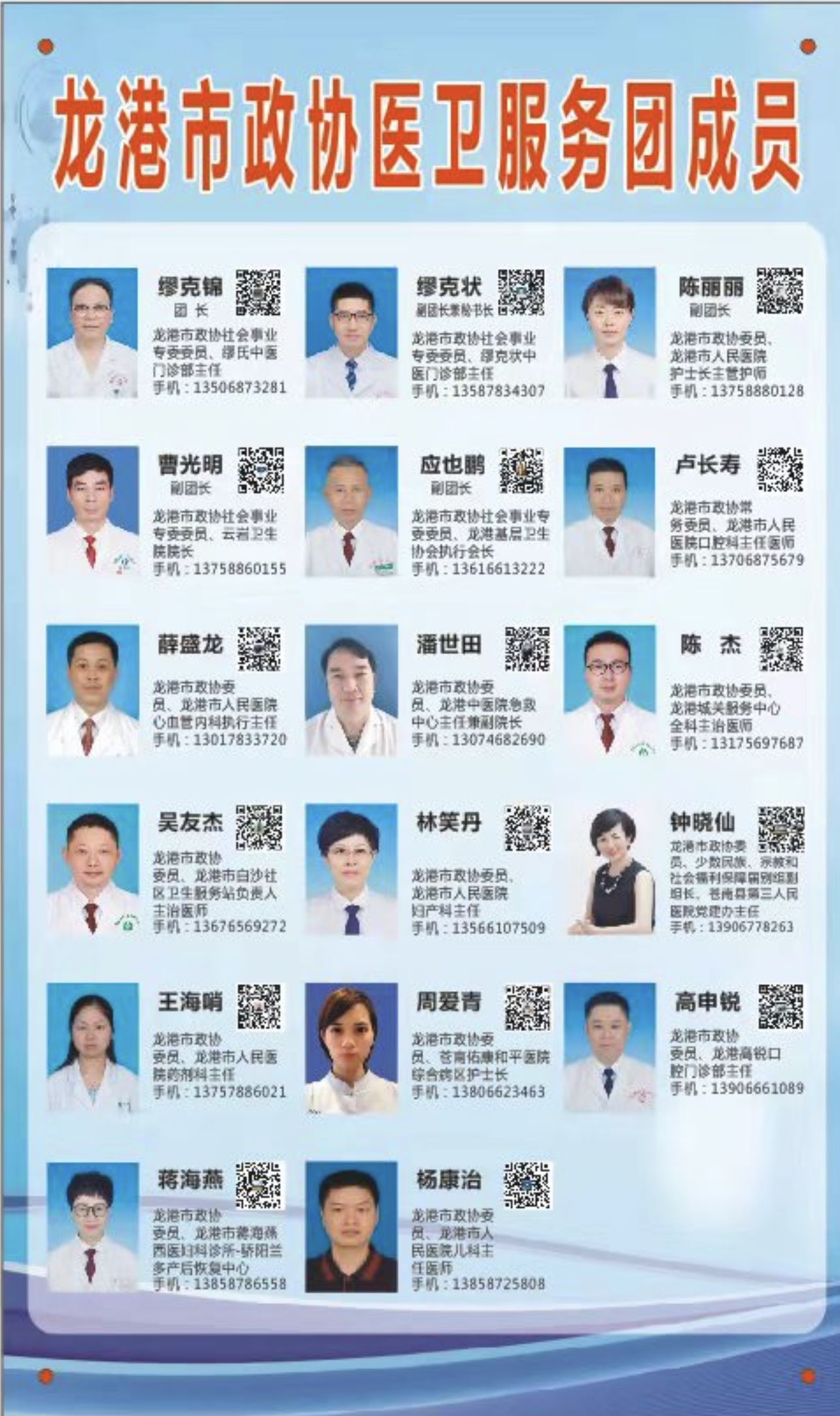 微信图片_20220425153205.jpg