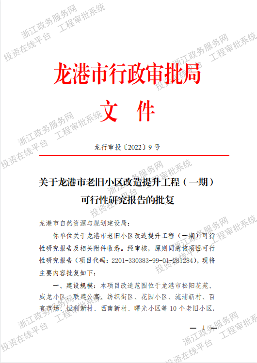 微信图片_20220514015403.png