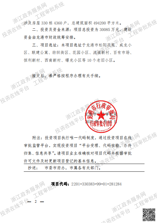 微信图片_20220514015400.png