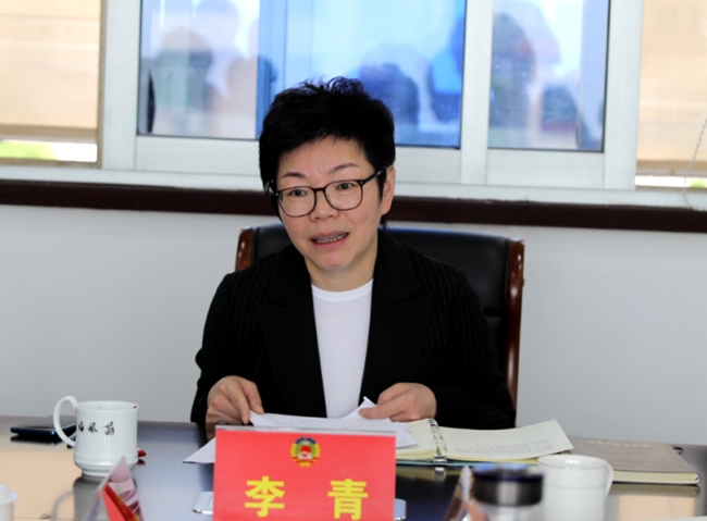 李青