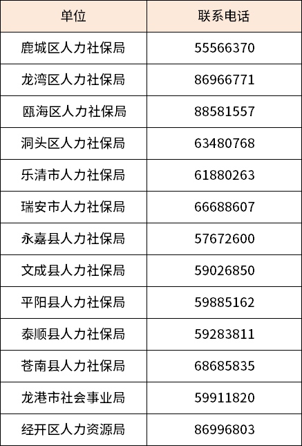 640 (8).png