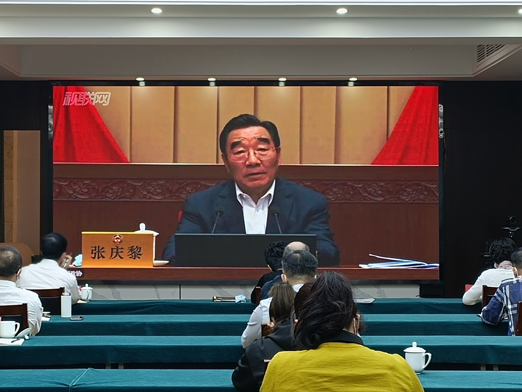 龙港市政协组织全体机关人员观看全国政协举办的第139期干部培训班线上授课