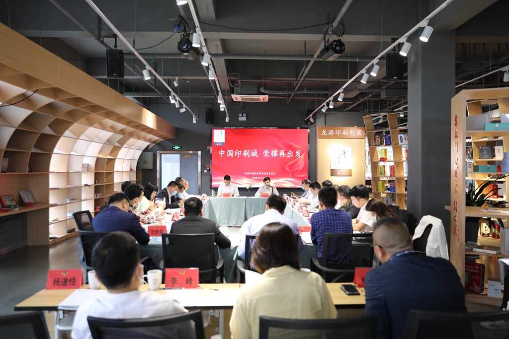 中国印刷城▪荣耀再出发 | 听听龙港政协委员们提出的高“言”值