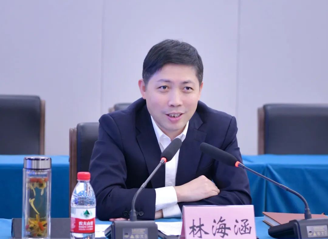 林海涵