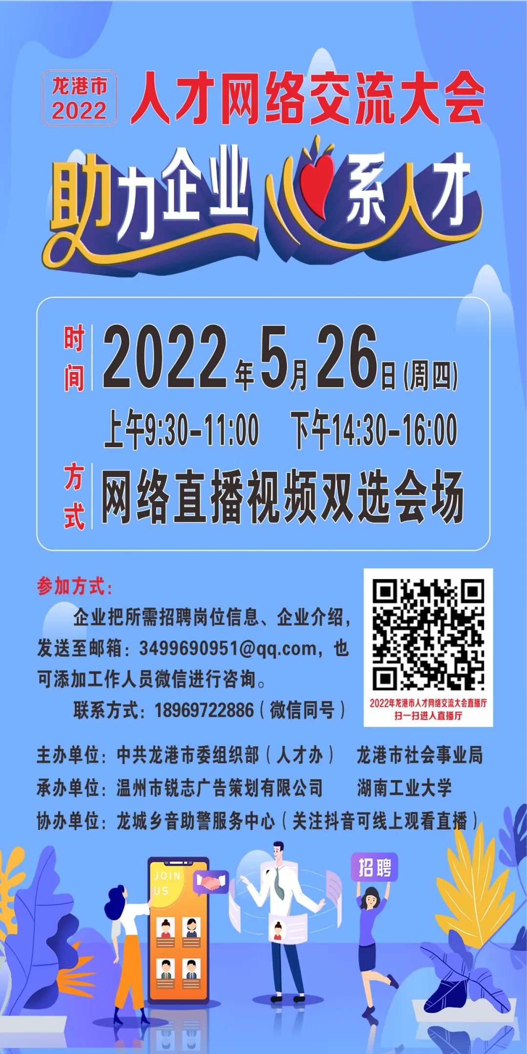 微信图片_20220525234407.jpg