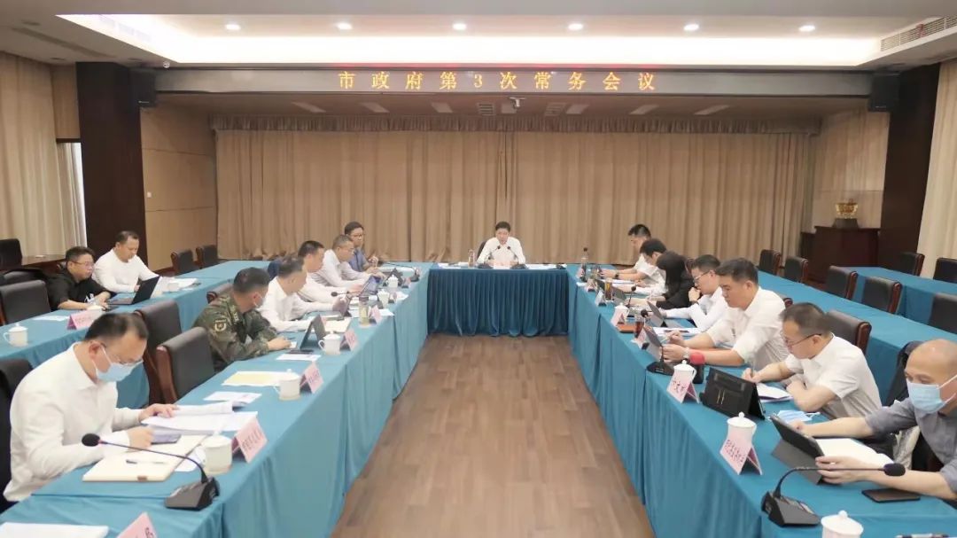 微信图片_20220526000604.jpg
