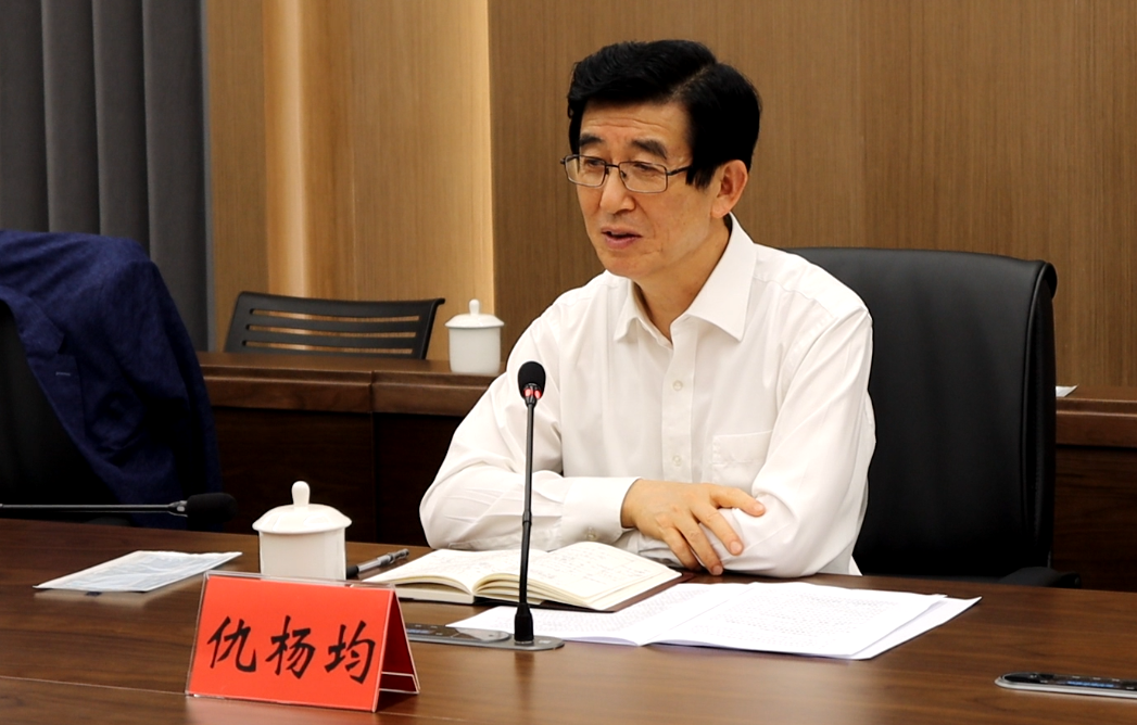 仇杨钧会长作重要讲话
