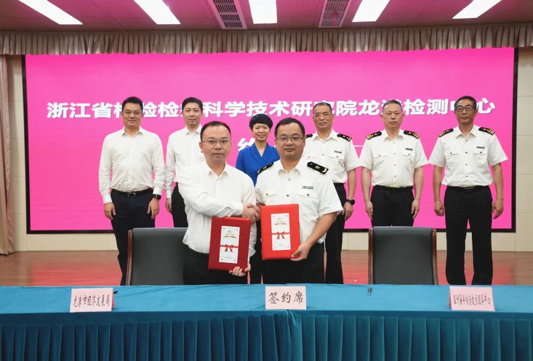 揭牌、签约！龙港市与温州海关深化战略合作